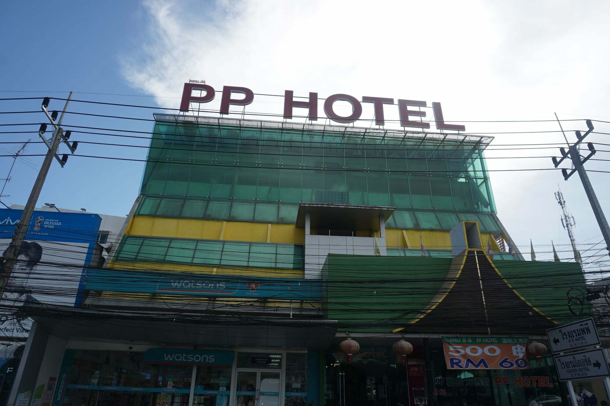 Pp Hotel Dannok Szadau Kültér fotó
